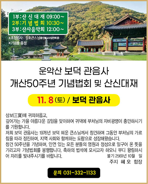 ca80910fe7b56692b82ad368a426f01d_1760684968_5098.jpg