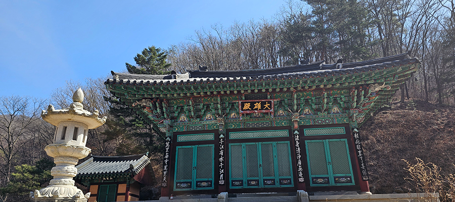 보덕관음사